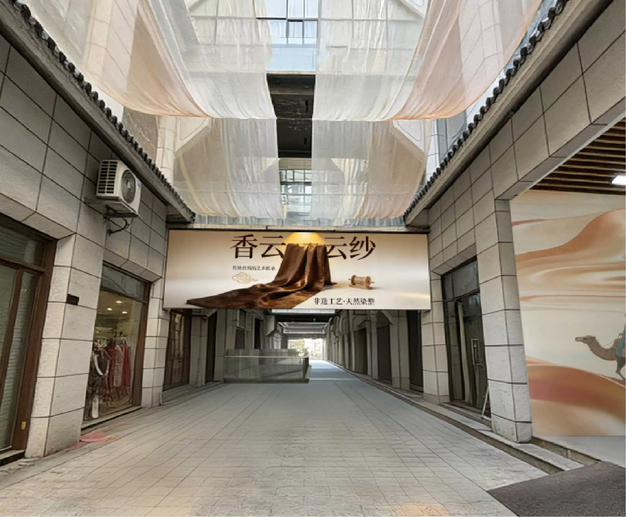 产业链数字协同发展