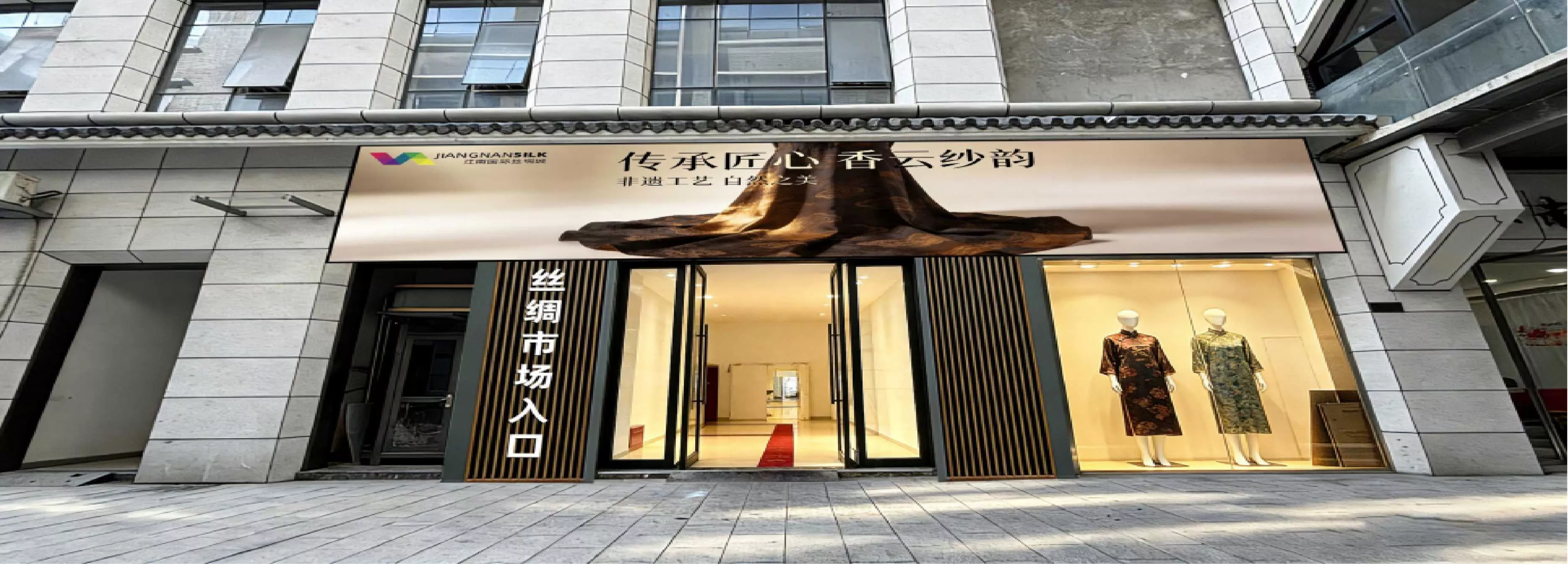 整改升级 产品高端跃升
